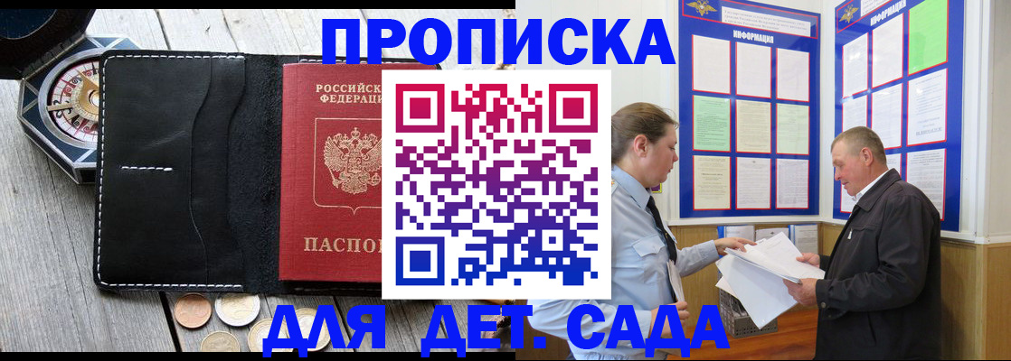 миграционный учет в Красном Сулине