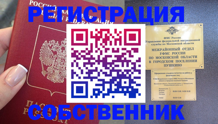 форма 3 в Красном Сулине
